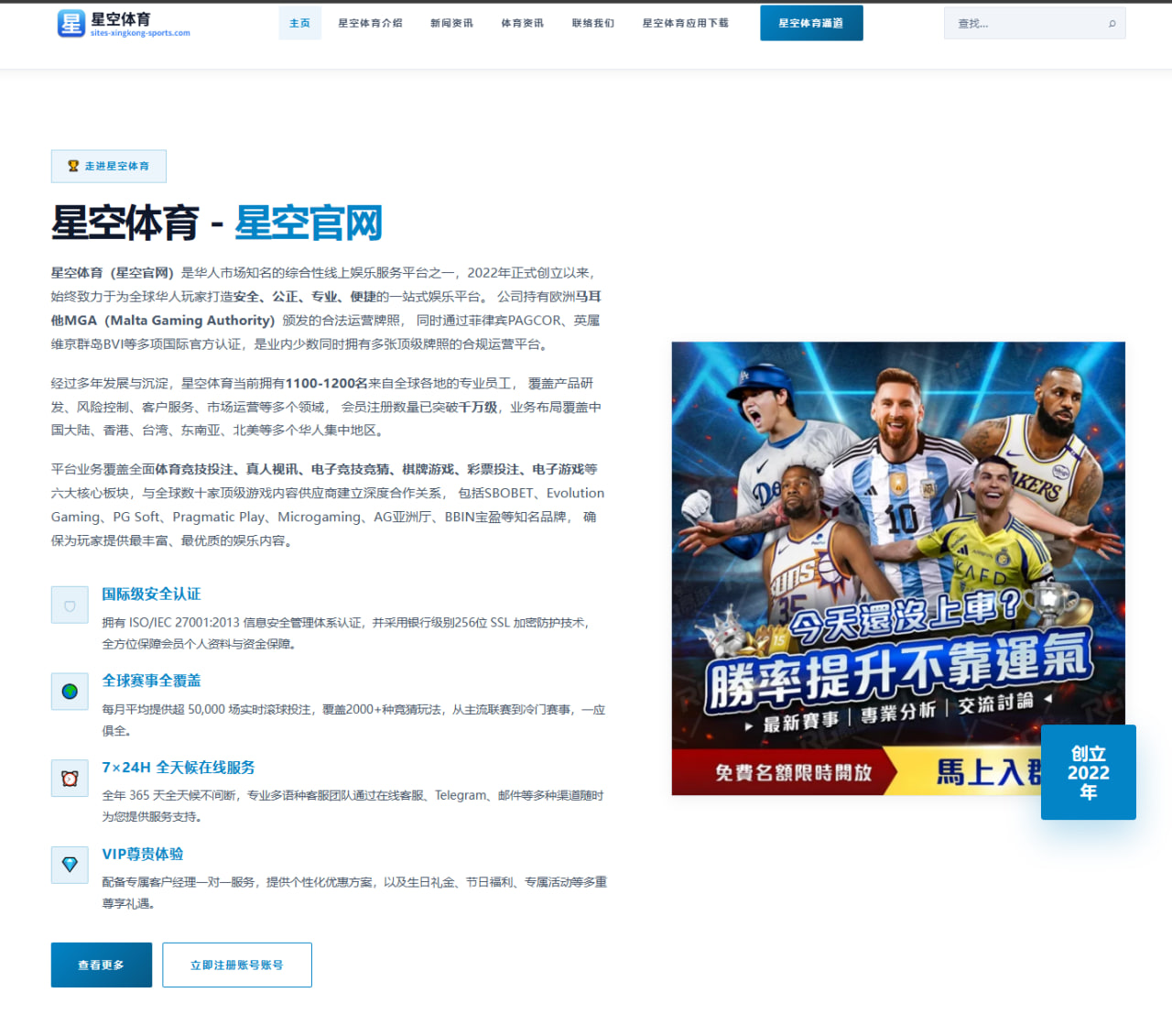 阿尔卡拉斯温网后首战失利反手稳定性问题被放大引发深度解析（KaiyuanGames）